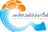 Persian Gulf Pro League logo